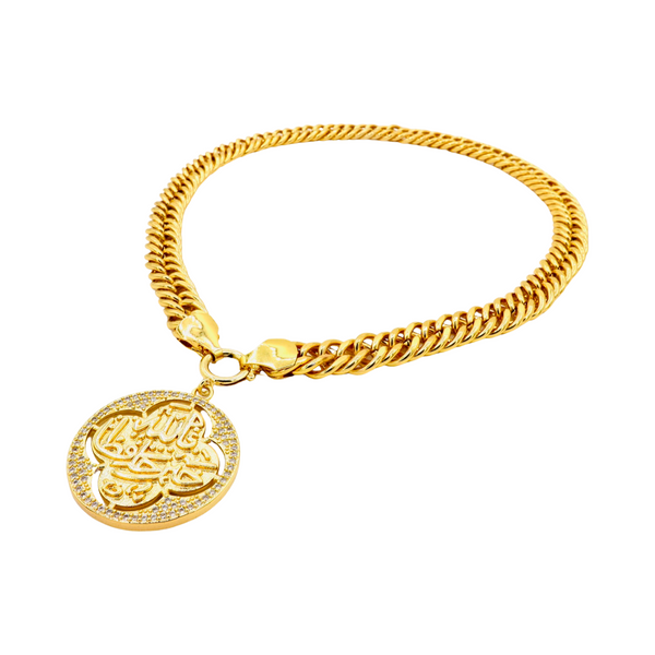 Gold Islamic Protection Necklace