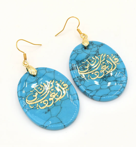 Faux Turquoise Islamic Earrings