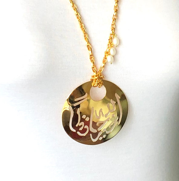 Statement Islamic Protection Gold Pendant Necklace