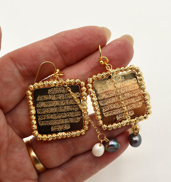 Square Ayatul Kursi Islamic Gold Earrings