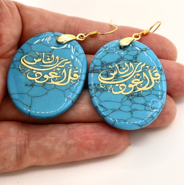 Faux Turquoise Islamic Earrings