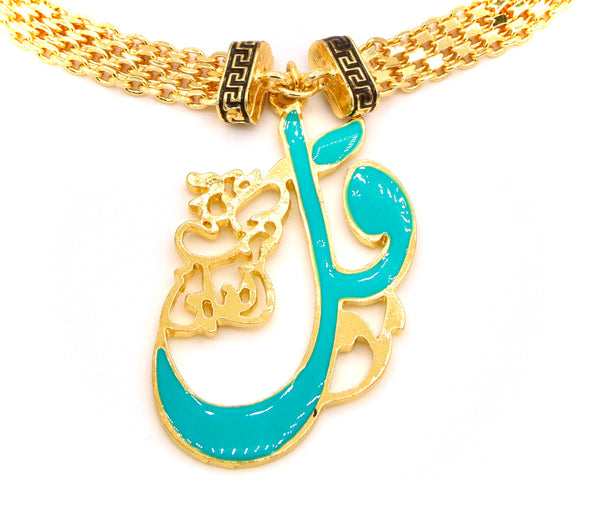 ISLAMIC GOLD NECKLACE