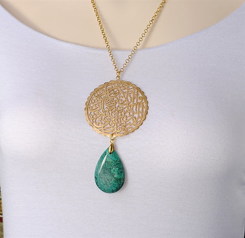 ISLAMIC GOLD NECKLACE